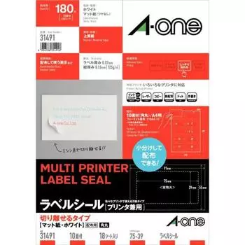 Наклейка A-One Label, разделяемая, тип A4, 10 сторон, 18 листов, 31491