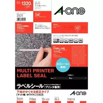 Наклейка A-One Label скрытого типа 110 страниц 12 листов 31571