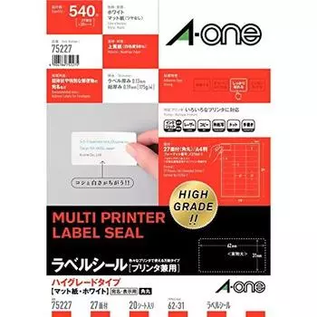 Наклейка A-One Label высокого качества Type 27 страниц 20 листов 75227