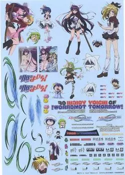 Наклейка Aoshima Bunka Kyozaisha Itasha Good Day 1/24 № 03 Завтрашнее утро