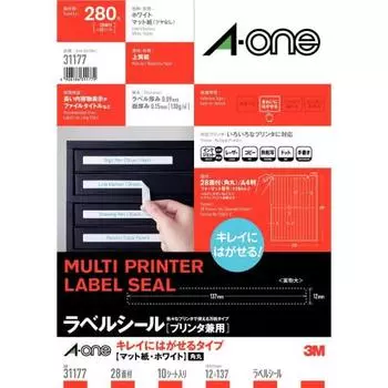 Наклейка-этикетка A-One, легко отклеивается, 28 страниц, 10 листов 31177