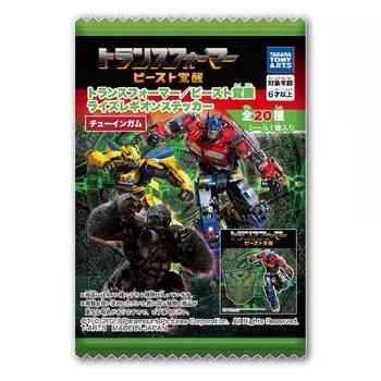 Наклейка Awakening Rise Legion 20 шт. Конфеты Трансформеры/Игрушка-зверь/Жвачка