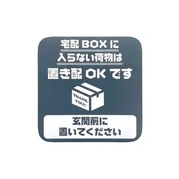 Наклейка для доставки Taibi, сверхпрочная, на 3 года и более. Видеоролик о проверке долговечности при доставке. Можно использовать для квартир и Raku, если упаковка не подходит.