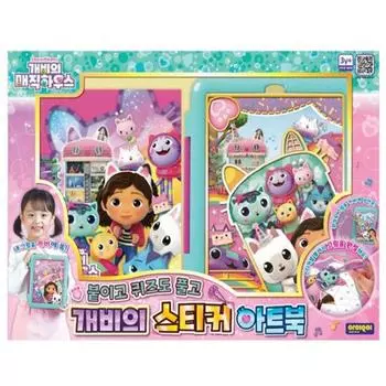 Наклейка для кукольного домика Габби, художественная книга, детская игрушка