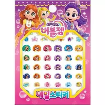 Наклейка для ногтей Rainbow bubble gem 2p, популярный персонаж в Корее