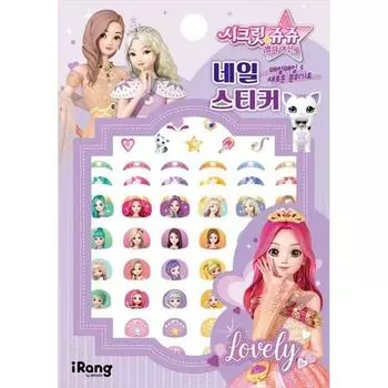 Наклейка для ногтей Secret Juju Star Goddess, Mirae N Irang