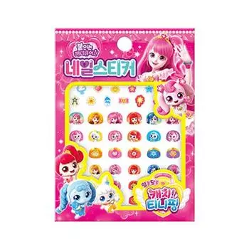 Наклейка для ногтей «Таинственный улов» Tiny Ping Season 3