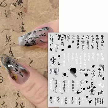 Наклейка для ногтей, ультра не выцветающая, съемная, устойчивая к падениям, водонепроницаемая, самоклеящаяся, украшение для ногтей, тонкая задняя клейкая наклейка для маникюра A