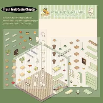 Наклейка для питомца 3D милый мультфильм карманный DIY сцена ландшафтный декор наклейка бумага скрапбукинг материал скрапбукинг комплект костюм as the picture