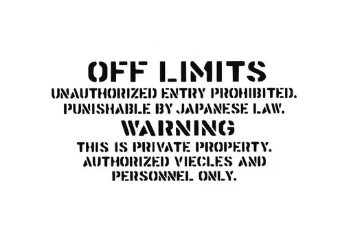 Наклейка для резки OFFLIMITS черная 20см