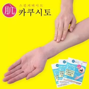 Наклейка для татуировки Ticamol, 1 шт., натуральный розовый