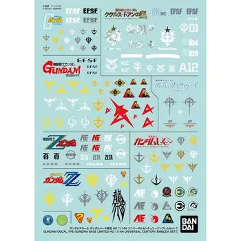 Наклейка Гандама Gundam Base Limited HG Universal Century Emblem Set 1 1/144