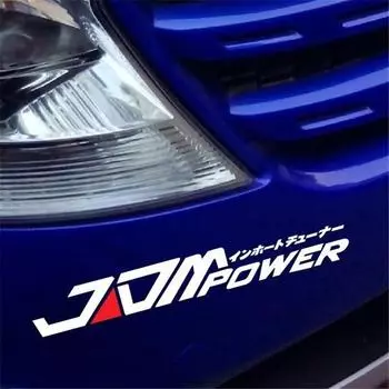 Наклейка JDM Power Car Водонепроницаемая наклейка для Volkswagen BMW Skoda Ford Honda Toyota Kia Nissan Peugeot