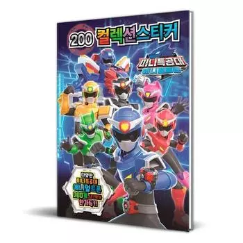 Наклейка Mini Commando Animaltron 200 Collection, популярные игрушки в Корее