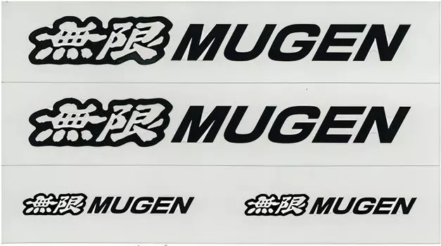 Наклейка MUGEN A черная [Размер:С] 90000-YZ5-310A-K2