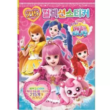 Наклейка Mysterious Catch Tiniping 215 Collection, популярный персонаж в Корее