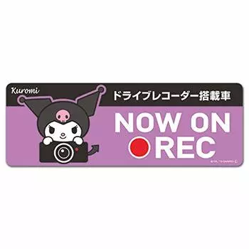 Наклейка на автомобильный регистратор Kuromi, магнитная наклейка, оборудованный автомобильным регистратором на тонком типе [NOW REC] фиолетовый
