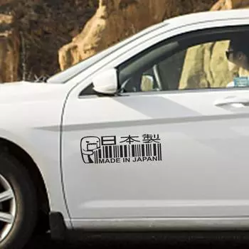 Наклейка на автомобиль забавная JDM легко наносится белый