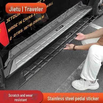 Наклейка на боковую педаль из нержавеющей стали Jietu Traveler Shanhai T2 Trunk outer guard plate-1 piece серебряный