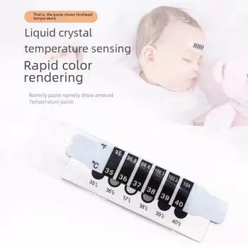Наклейка на детский лобный термометр с ЖК-дисплеем, меняющим цвет, для домашнего использования AG-492