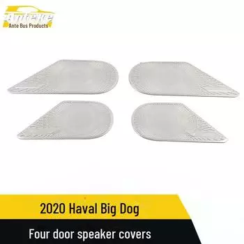 Наклейка на динамик Haval Big Dog 2020 года с пайетками и наклейка на аудиопанель для четырехдверного автомобиля. 4 pieces