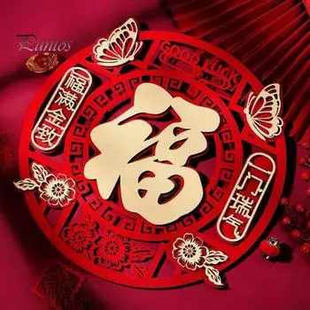 Наклейка на дверь 2024 год Дракона наклейка на окно 3D мультяшная наклейка на стену для украшения новогодней вечеринки 30cm G