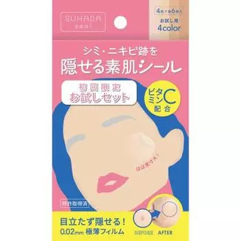 Наклейка на голую кожу, легко наносимый консилер, пятна и шрамы от угревой сыпи, естественно маскируется, ультратонкий 0,02 мм, водостойкий, сделано в Японии (Пробный набор