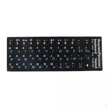 Наклейка на клавиатуру с русскими синими буквами для ноутбука 10–17 дюймов