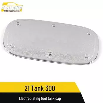 Наклейка на крышку топливного бака Tank 300 с гальваническим покрытием для 21 модели