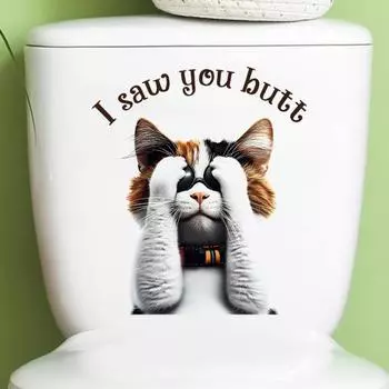 Наклейка на крышку унитаза с изображением животных из мультфильмов «Я видел тебя, кошка, собака, корова», наклейка на крышку унитаза с изображением животных, декор для ванной комнаты Cow