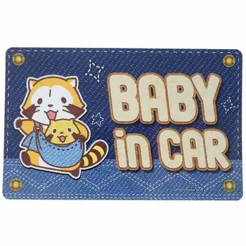 Наклейка на машину Rascal the Raccoon Baby World Masterpiece Theater [Водонепроницаемая наклейка] Чернила/Джинсовая ткань