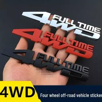 Наклейка на металлический кузов внедорожника 4WD - индивидуальный декор с логотипом на хвосте Sticker 4WD with English серебряный