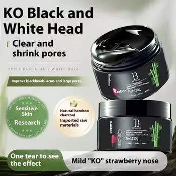 Наклейка на нос с бамбуковым углем для удаления черных точек, глубоко очищающая поры, закрывающая прыщи, грязевая маска для мужчин и женщин 120g