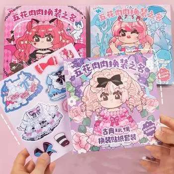 Наклейка на одежду Наклейки на мультяшные наряды Наклейки на книги по живописи Творческие игрушки своими руками D