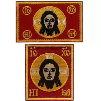 Наклейка на одежду с нашивкой в полоску — Спаситель в елочку, не ручная работа (Спаситель, Иисус Христос), Вышивка, Застежка красный