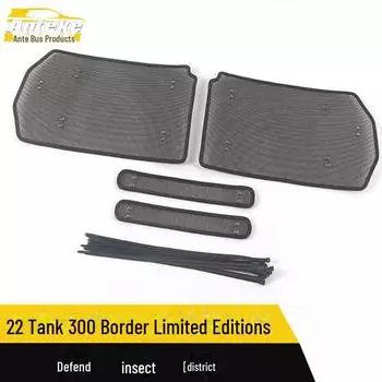 Наклейка на панель резервуара для воды Tank 300 Border Limited Edition с защитой от насекомых и блестками (Подходит для 22 моделей) King Kong Mesh*4