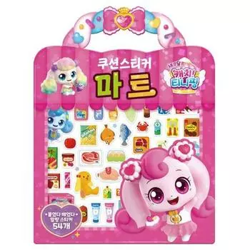 Наклейка на подушку Sweet and Sour Catch Tiniping Mart, популярный персонаж в Корее