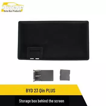 Наклейка на раму ручки заднего ящика для хранения BYD 23 Qin PLUS Mat * 1