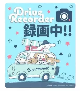 Наклейка на регистратор Cinnamoroll Sanrio [Автомобильная наклейка] синий
