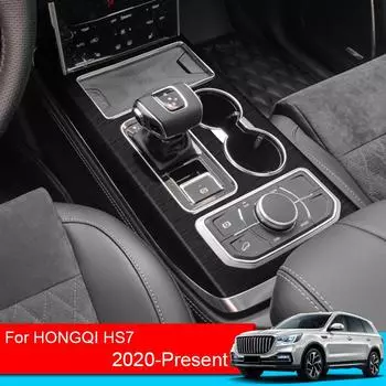 Наклейка на салон автомобиля для HONGQI HS7 2020-2025, подъемная оконная панель, наклейка на коробку передач, пленка на приборную панель, внутренний авто аксессуар