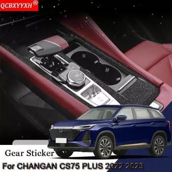 Наклейка на салон автомобиля, подходящая для CHANGAN CS75 PLUS 2022 2023, наклейка на панель передач автомобиля, защитная пленка для коробки передач, черная пленка из углеродного волокна
