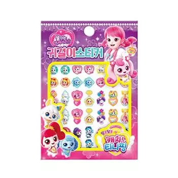 Наклейка на серьгу «Таинственный улов» Tiny Ping Season 3