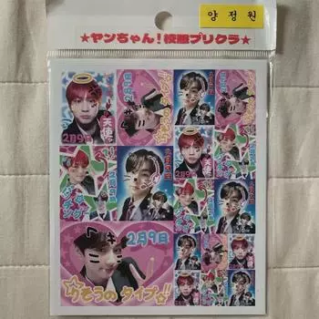 Наклейка «Школьная форма Ян Чан Purikura Enhypen Jungwon»