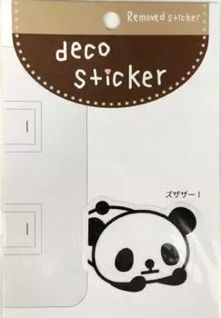 Наклейка на стену с двумя выключателями Deco Sticker Panda GE0857 B Zuzaza