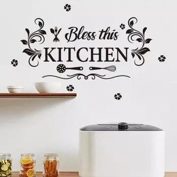 Наклейка на стену самоклеящаяся съемная водонепроницаемая DIY Bless This Kitchen наклейка наклейка для