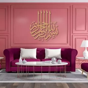 Наклейка на стену загадочная водонепроницаемая экологически чистая легко наносимая наклейка на окно для гостиной B золотистый