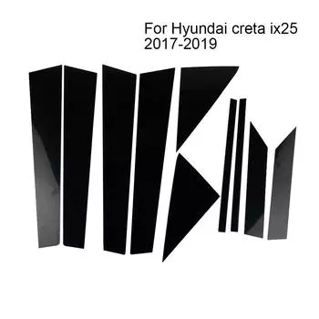 Наклейка на стойку автомобиля BC Part для Hyundai Creta ix25 2017-2019, декоративная отделка, молдинг, сменный аксессуар, 10 шт. CHINA