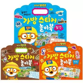 Наклейка на сумку Pororo, игровая книга, набор «Динозавр + магазин», детский значокПопулярные корейские куклы и игрушки