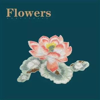 Наклейка на ткань с вышивкой «Лотос», наклейка с вышивкой для украшения одежды, аксессуар для украшения подарочной коробки для багажа, наклейка с цветочным принтом flowers