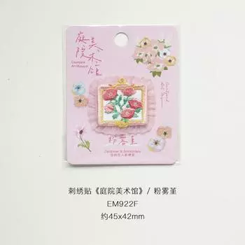 Наклейка на ткань с вышивкой в виде садового растения, животного, кружева, ручная бухгалтерская книга, наклейка на сумку для мобильного телефона, нашивка на одежду Pink Mist Pansy